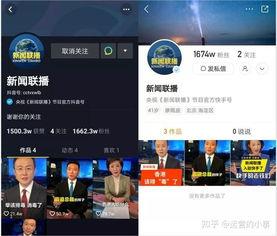 快手网红评论新闻视频,新闻视频引发网友热议，观点碰撞火花四溅