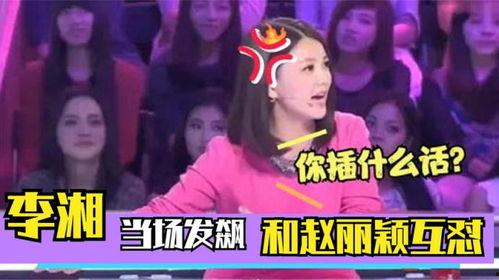 明星互怼,娱乐圈的“麻辣烫”对决