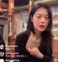 明星直播辣眼睛,明星意外翻车，网友热议