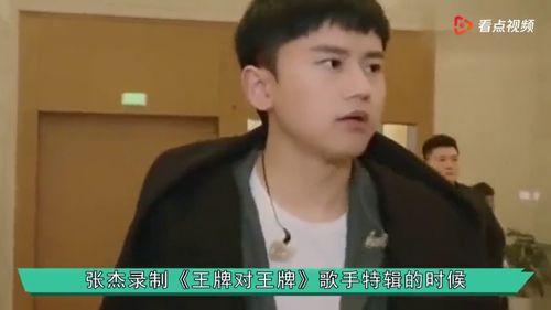 明星突发意外发飙视频,视频曝光引发热议