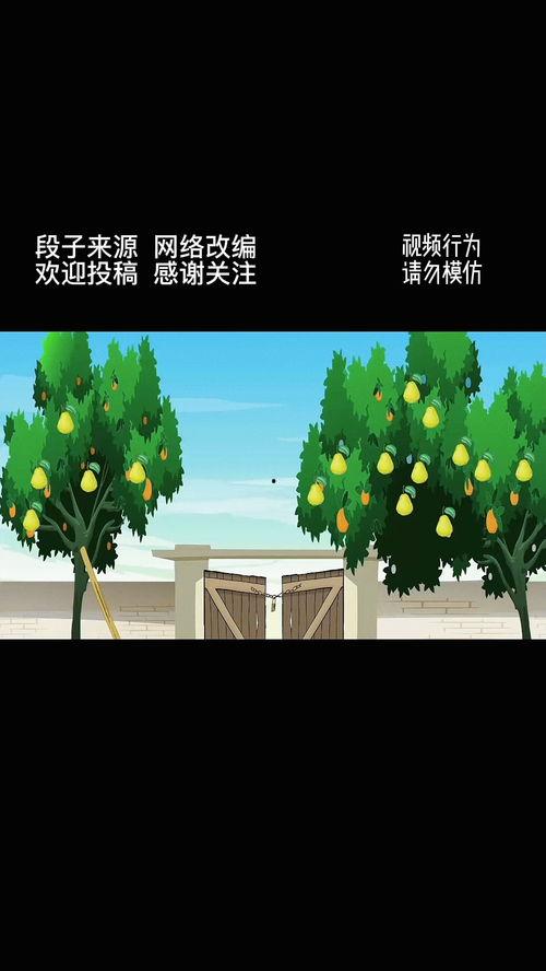 沙雕动画搞笑吃瓜,笑料横飞，欢乐无限