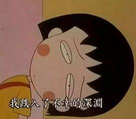 小丸子吃瓜迅雷密码,揭秘迅雷密码背后的秘密