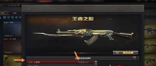 cf枪战王者体验服最新爆料,全新武器与地图来袭，战火升级！