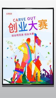 每日大赛素材,竞技风采，激情碰撞