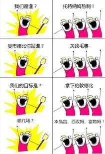 新闻为啥叫吃瓜群,揭秘“吃瓜群”命名背后的网络文化现象