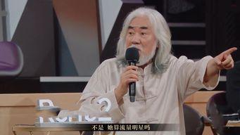 流量明星被批,反思与反思