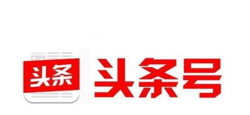 头条号写作怎么选题,如何捕捉热点，打造爆款文章