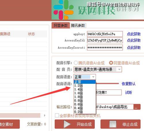 头条音频哪去了,探寻头条音频去向的真相