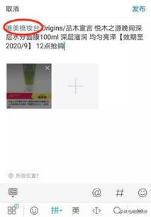 在微头条插入图片,【微头条图片亮点】探秘图片背后的故事