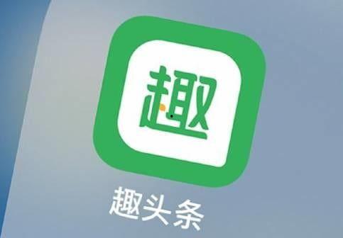 头条首屏卡位,揭秘如何抢占用户眼球