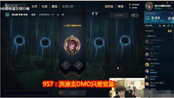 新说唱选手直播爆料视频,幕后故事与真实心声