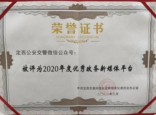 李晓光定西头条号,聚焦地方发展，传递民生温度