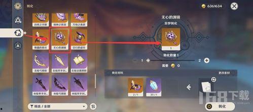 海森天赋爆料最新版本,解锁潜能，成就非凡人生