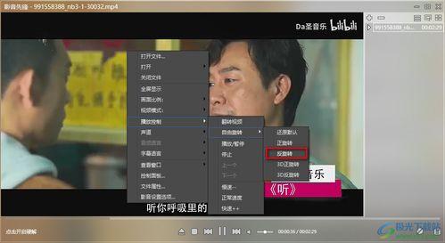 爆料新一代首富视频播放,视频播放背后的惊人财富故事