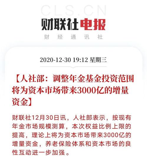 突发热点新闻爆料怎么写,揭秘事件背后真相