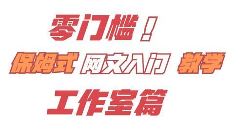头条写文章会涨粉吗,如何通过标题吸引粉丝关注
