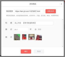 头条商品内容规范是什么,打造优质头条商品内容——深度解析头条商品内容规范